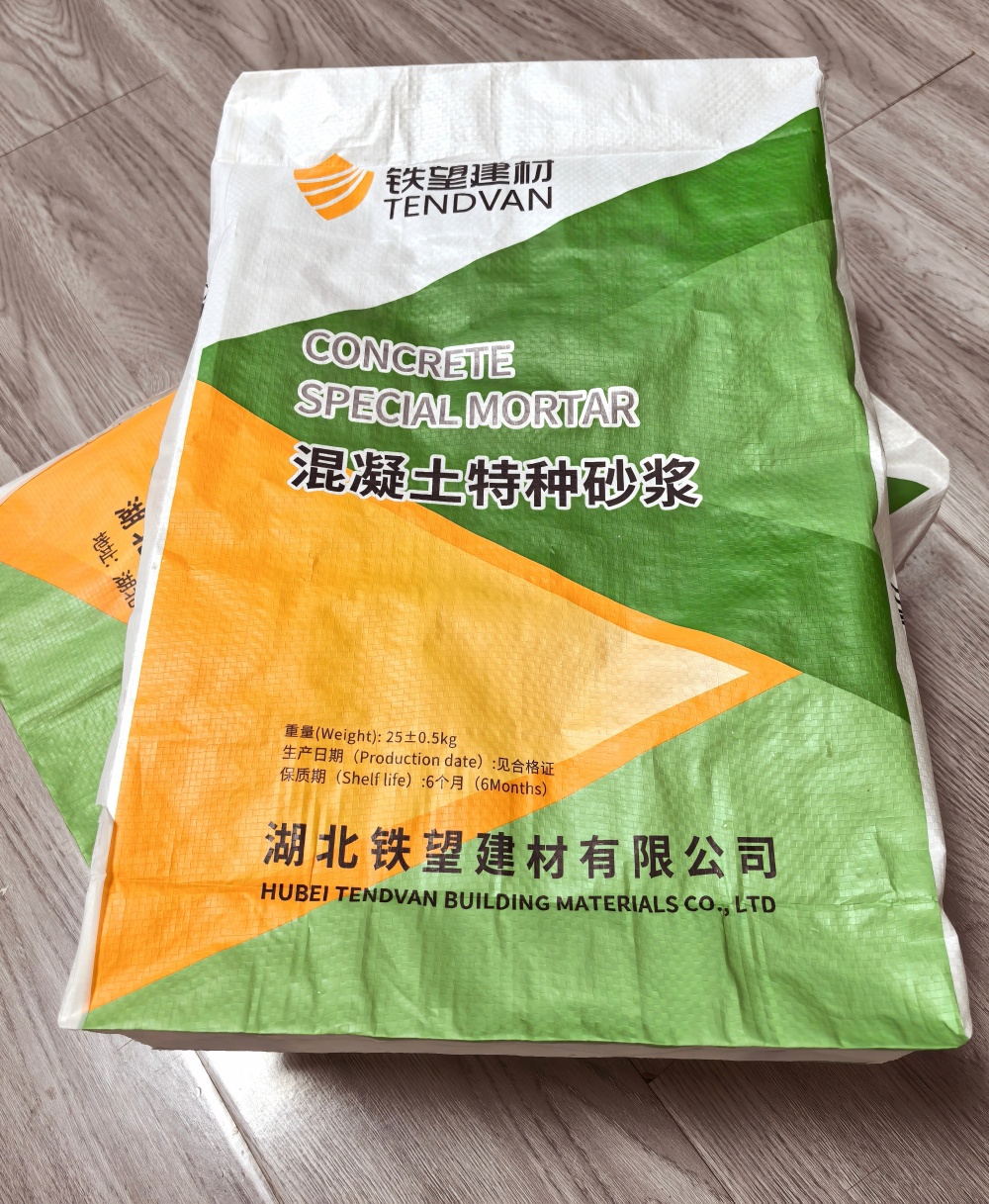 涧西薄层快速修补料