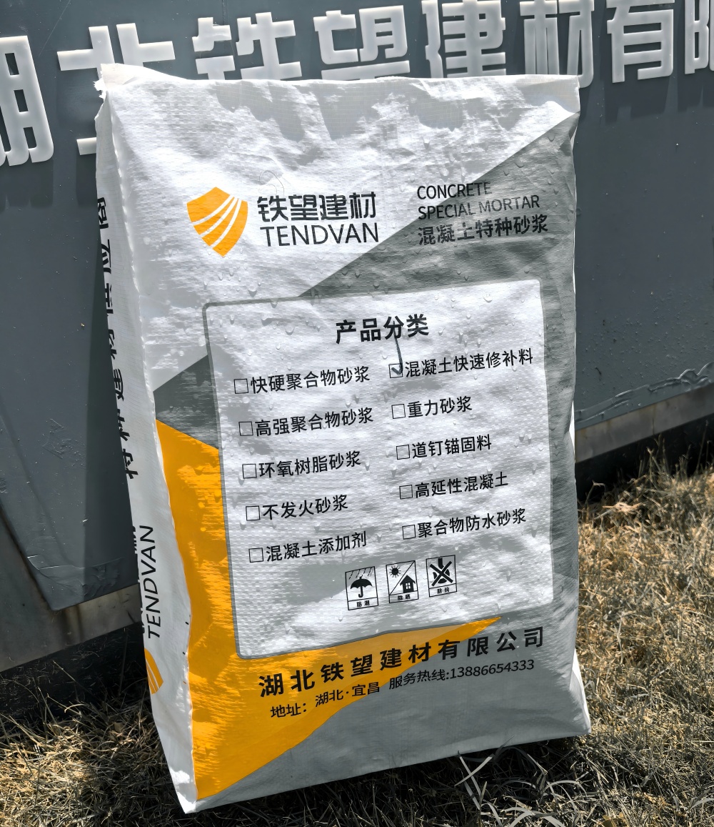 涧西气密剂