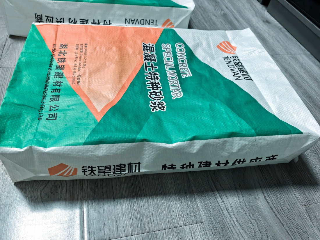 涧西抗裂密实剂